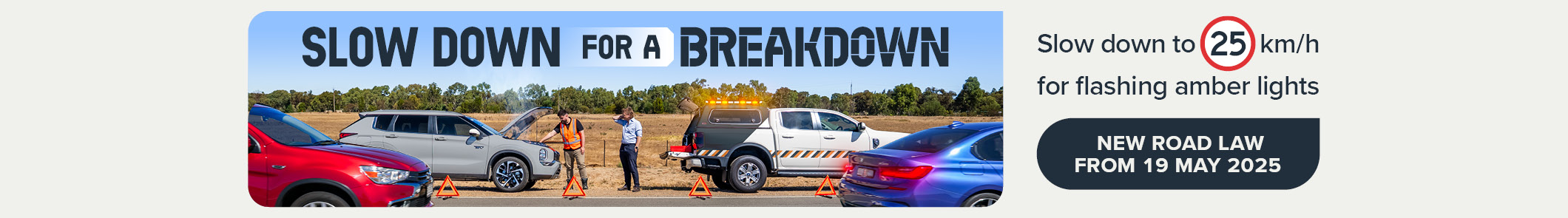 Slow down to 25 km/h for flashing amber lights. New road law from 19 May 2025.